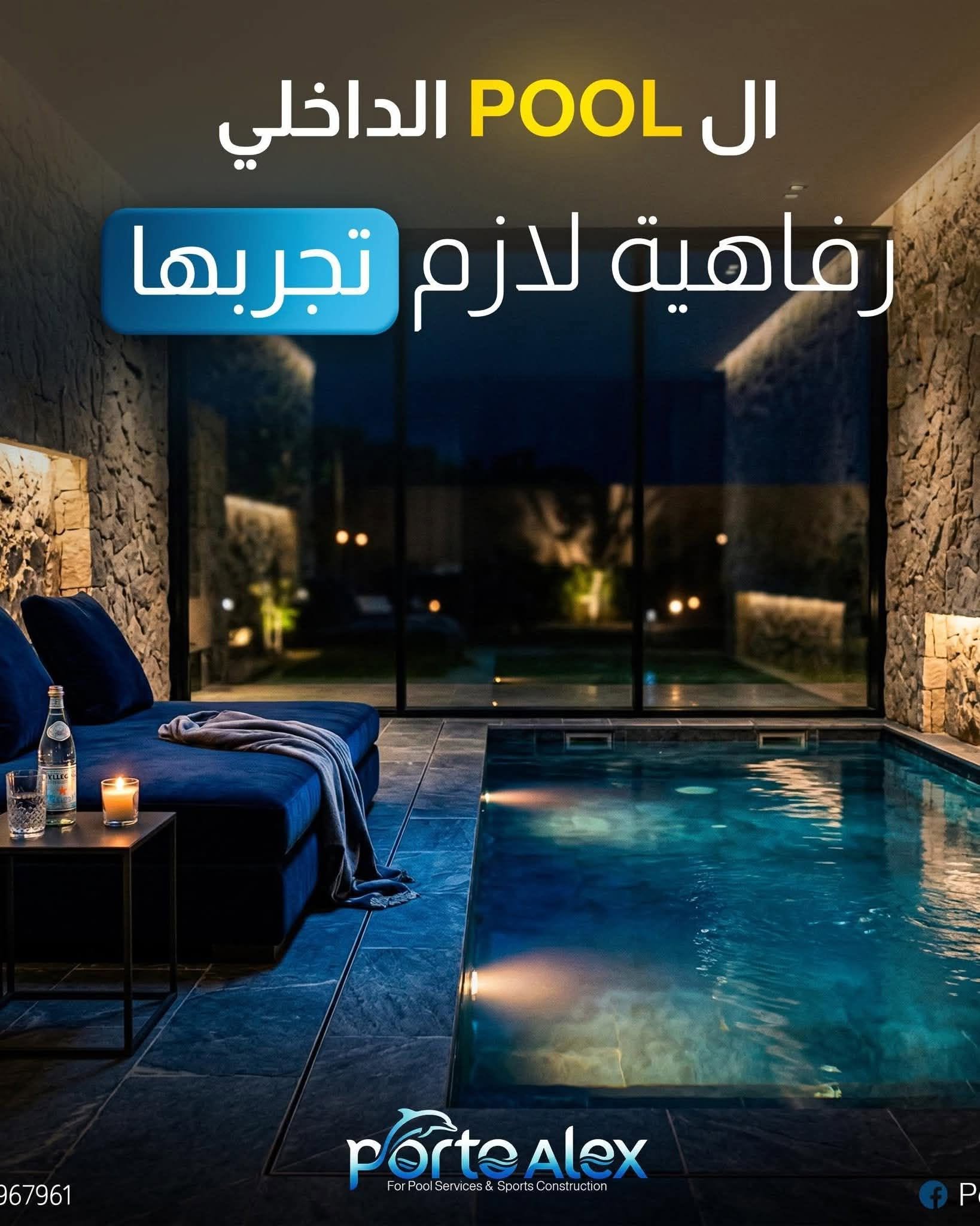 التخصصات