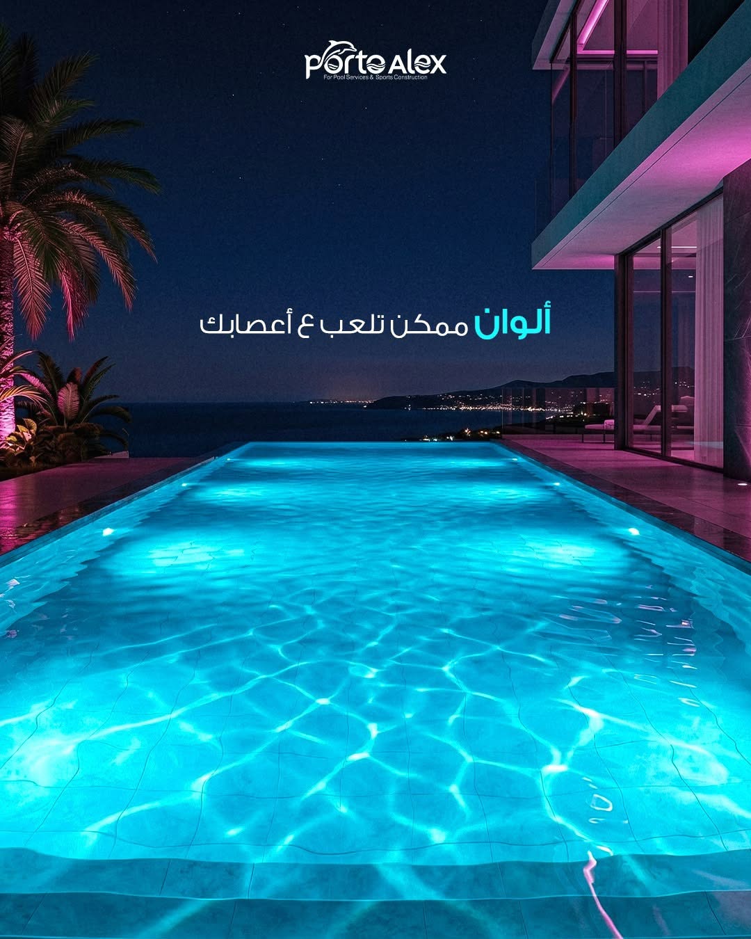 أعمالنا